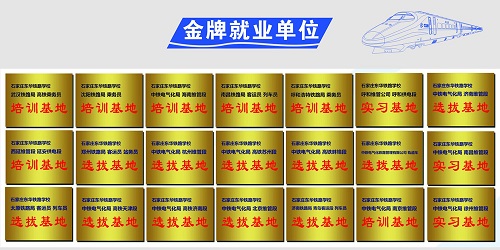 初次申请火车司机驾驶证提供哪些资料? 招生问答 初次申请火车司机驾驶证提供哪些资料? 招生问答