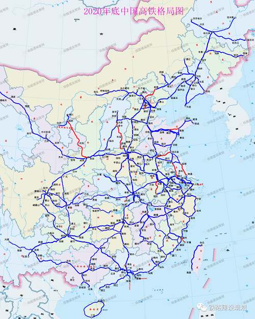 2020年底中国高铁最新格局