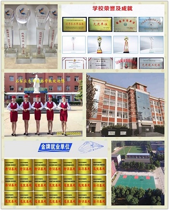 石家庄东华铁路学校安排实习吗？