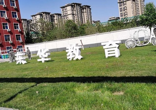 2024年石家庄东华铁路学校铁道车辆运用专业收费标准 招生问答 2024年石家庄东华铁路学校铁道车辆运用专业收费标准 招生问答