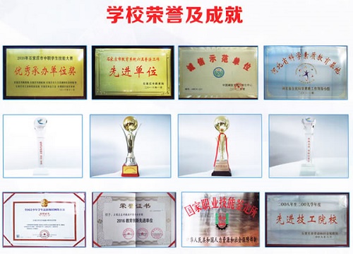 石家庄东华铁路学校学前教育专业可以升大专吗？