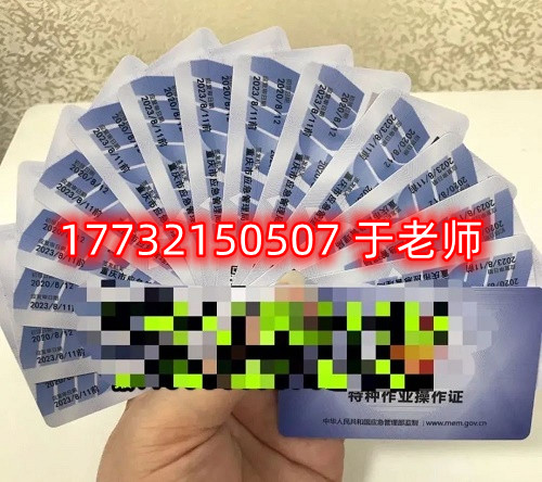 石家庄电工证复审多少钱？ 招生问答