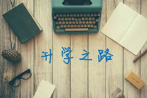 石家庄东华铁路学校高考班怎么样？
