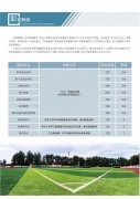 石家庄东华铁路学校3+2大专是直升吗？